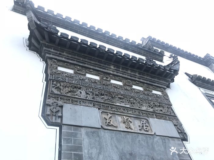 刘园·古徽州文化园图片 - 第56张