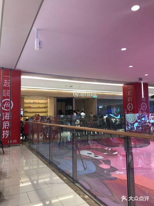 海底捞火锅(龙湖大兴天街店-图片-北京美食-大众点评网