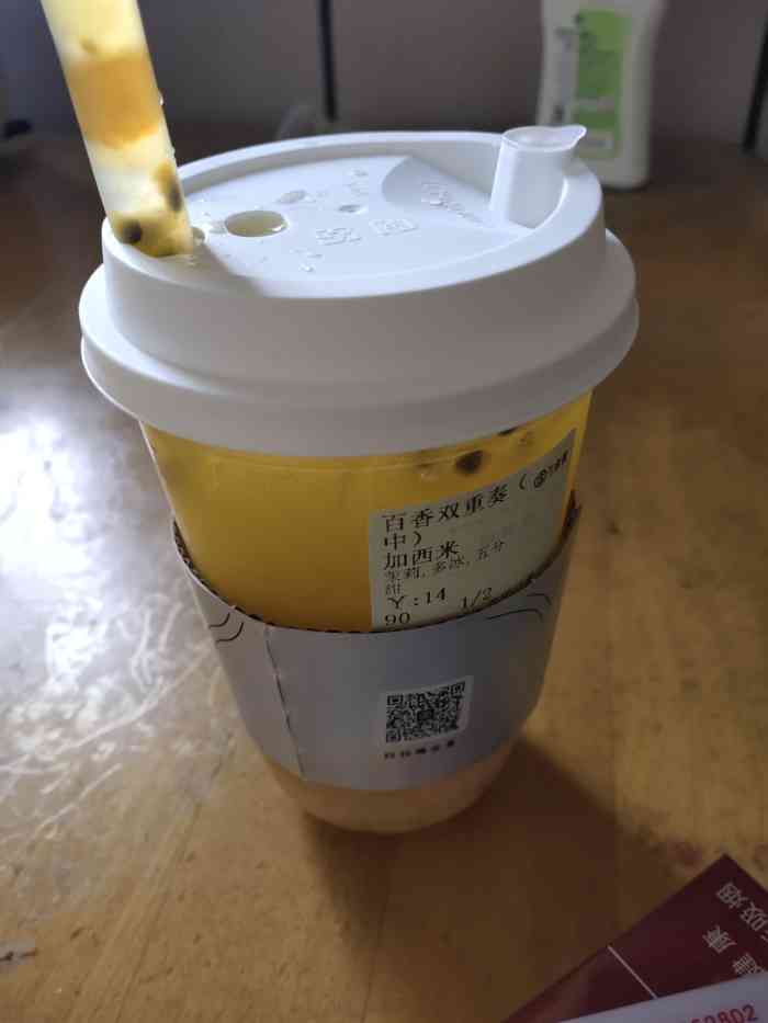 古茗(百丈东路店)