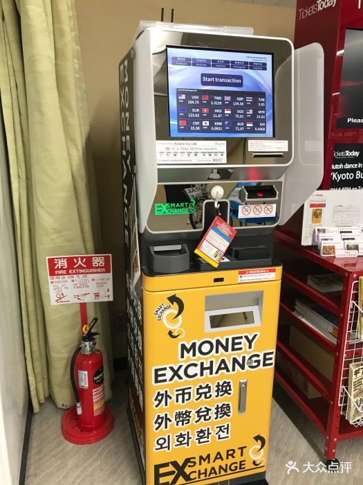 关西旅游信息服务中心京都