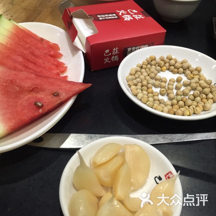 巴庄火锅