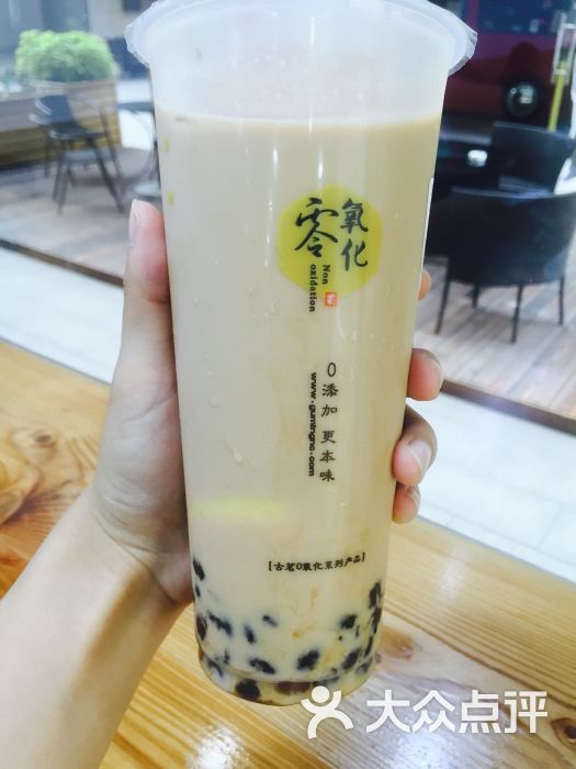 古茗(银泰店)大叔奶茶图片 - 第9张