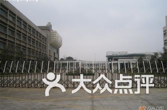 普陀区初中排名_普陀区中心医院