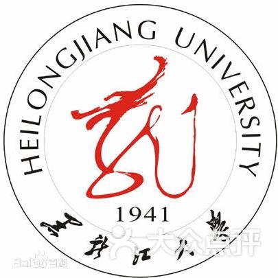 黑龙江大学的点评