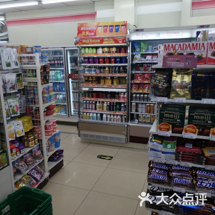 711seven eleven便利店