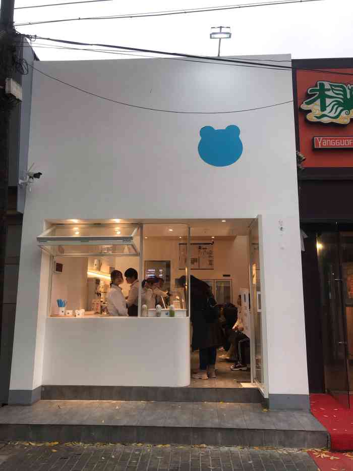 兰熊鲜奶(五道口店)-"走在路上发现五道口金融中心开.