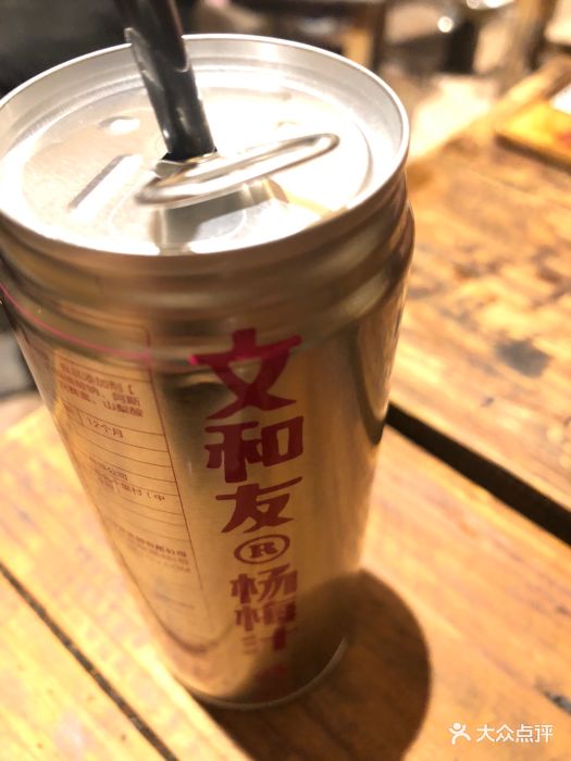 文和友老长沙大香肠(太平街店)图片 第53张