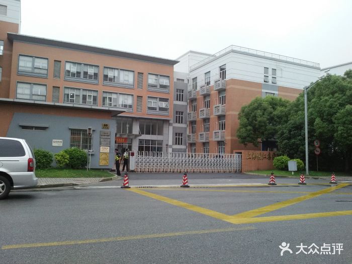 张江高科实验小学校门图片 - 第2张