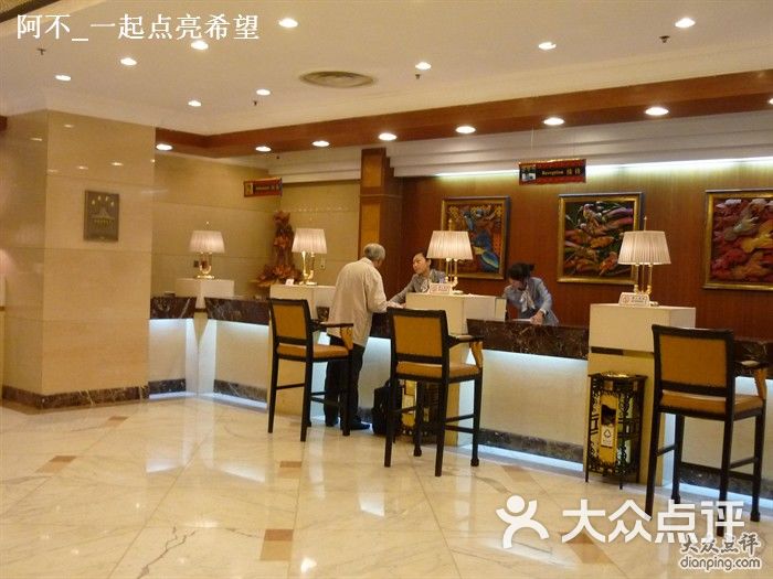 广州大厦大厅中央图片-北京四星级酒店-大众点评网