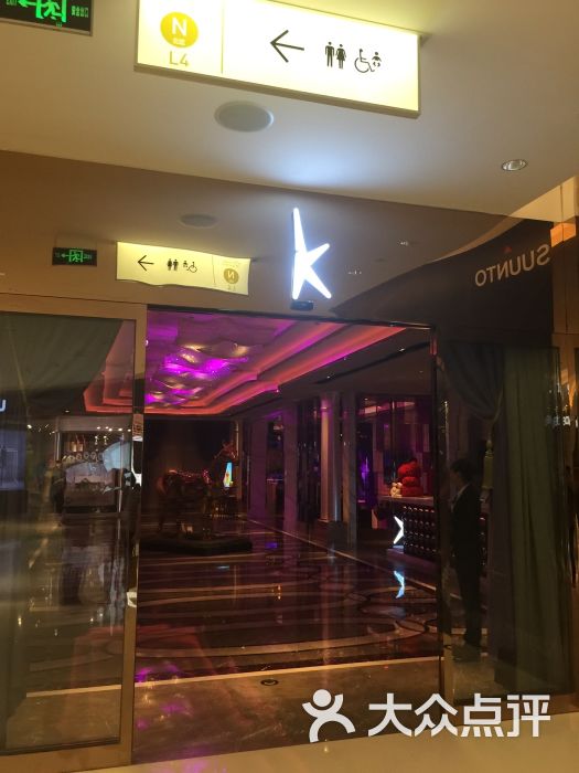 纯k(国贸店)图片 第16张