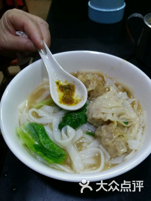 云吞粉