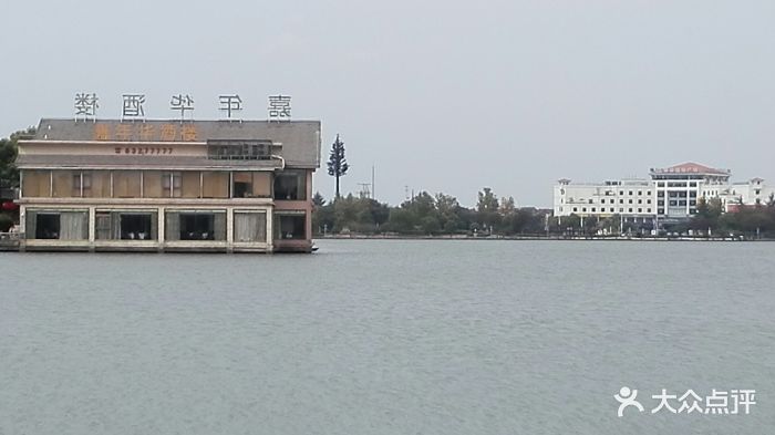 嘉年华大酒店(临沪东路店)--环境图片-吴江美食-大众