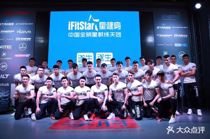 ifitstar星健身(cbd国贸店)图片 - 第66张