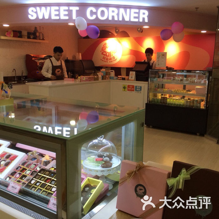 sweetcorner甜蜜角落手工diy蛋糕作坊