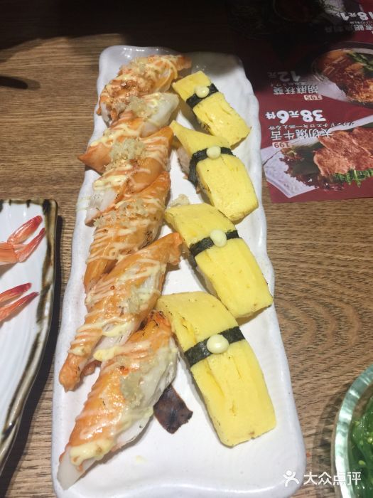 大切寿司(东方新天地店)火炙蟹棒寿司图片