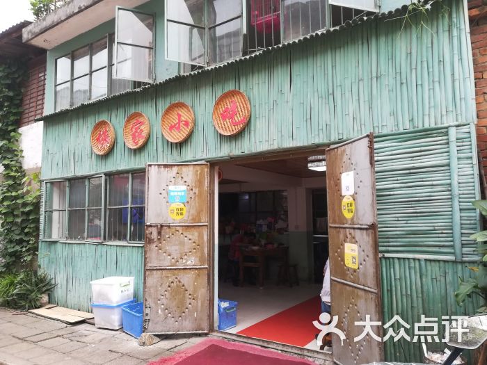 傣家小吃门面图片 - 第46张