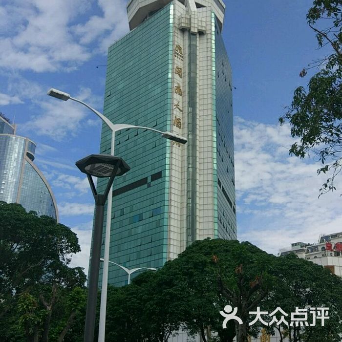 厦门闽南大酒店图片-北京四星级酒店-大众点评网