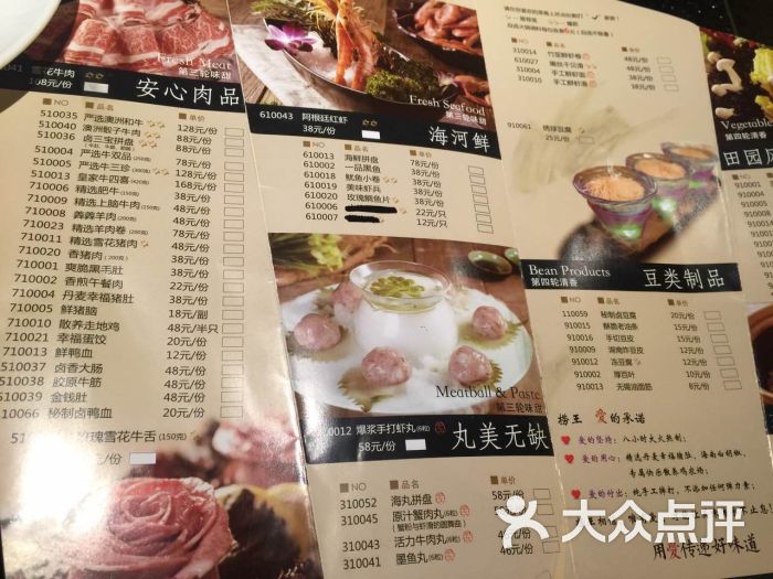 捞王锅物料理(财富店)-菜单~图片-温州美食-大众点评网