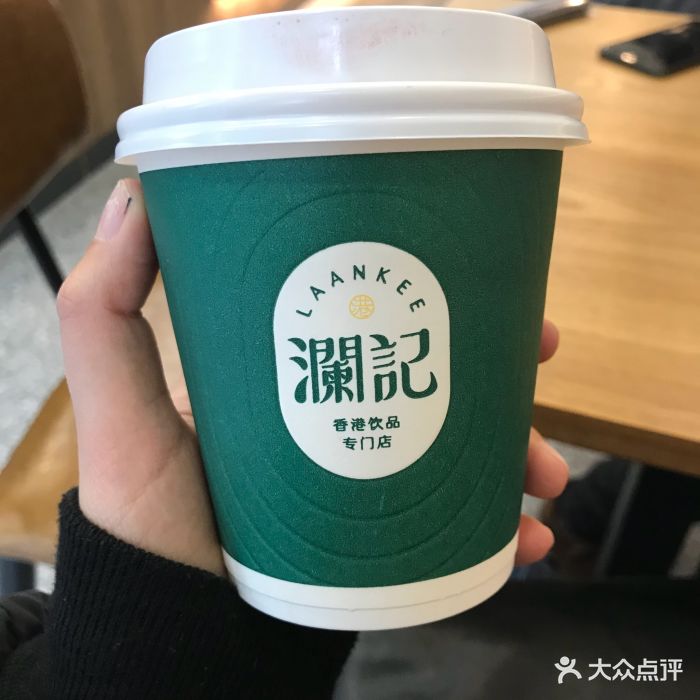 澜记老香港茶点(阳光天地店)图片 第31张