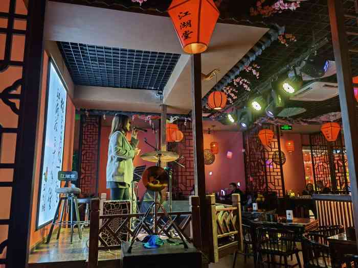 江湖堂酒馆(双流优品道店)