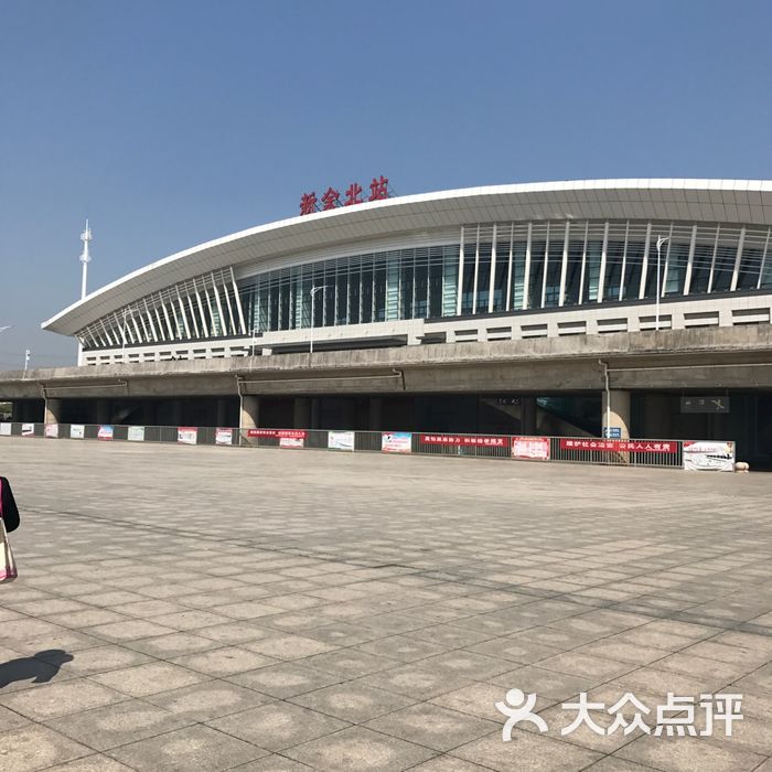新余北站图片-北京火车站-大众点评网