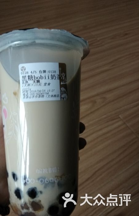 京茶山手作茶物(文体路店)黑糖bobii奶茶图片 - 第8张