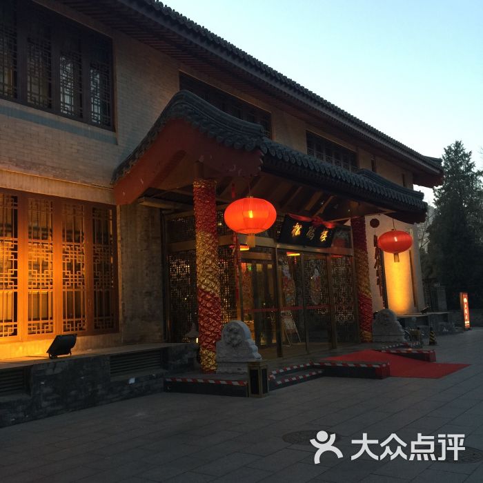 松鹤楼(月坛店)--其他图片-北京美食-大众点评网