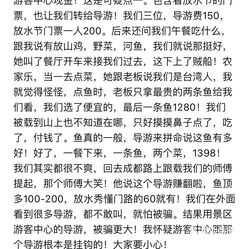 都江堰简谱_都江堰景区