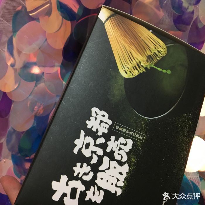 无邪日式甜品(镇江苏宁广场店)图片 - 第56张