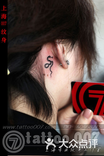 007 tattoo studio(上海007纹身)耳后小蛇设计图片 - 第2545张