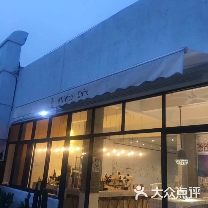 akimbo cafe深圳_zombie cafe_akimbo cafe深圳