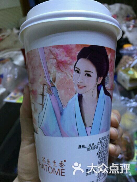 茶色生香-图片-蚌埠美食