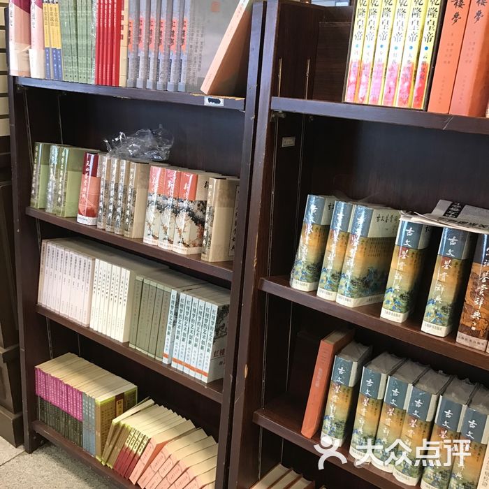 古籍书店图片-北京书店-大众点评网