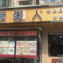 郝店人口_人口普查