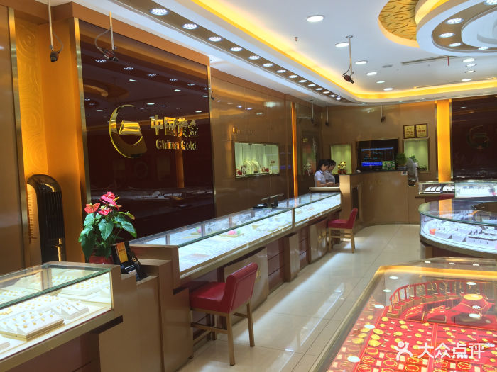 中国黄金(莘庄仲盛店)店内环境图片 - 第33张