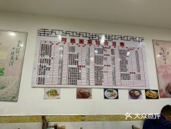 【桐乡阿能面(通运西路店】电话,地址,价格,营业时间(图 吴江美食