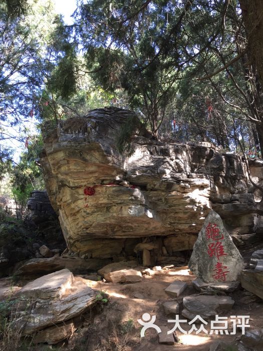 圣泉山景区-图片-北京周边游-大众点评网