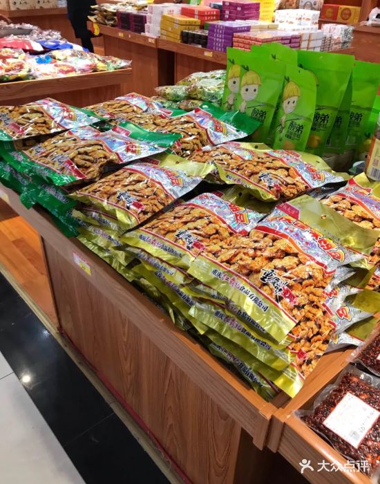 重庆土特产图片