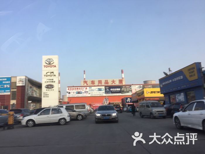 环渤海汽车城-图片-天津爱车-大众点评网