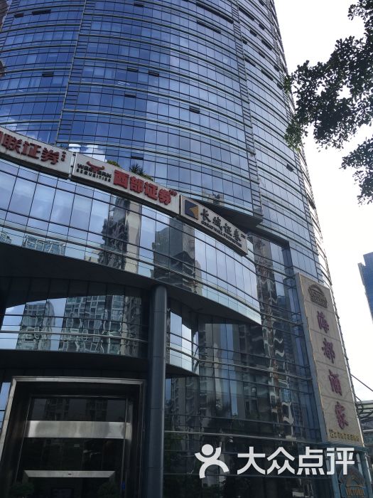 海都酒家(宝安店)图片 第1张