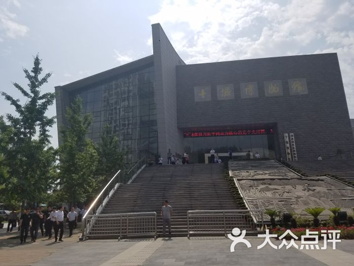 十堰市博物馆图片 - 第5张