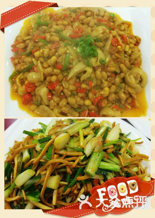 宁都大碗菜图片 第8张