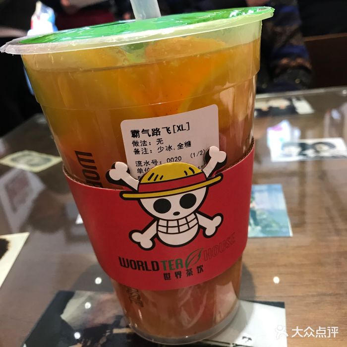 世界茶饮(欧洲城店)霸气路飞xl型图片 - 第110张