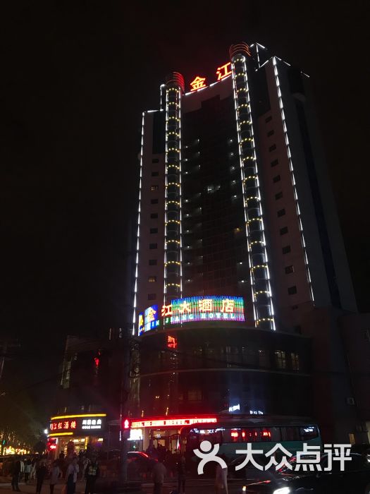 金龙大酒店-图片-汉中酒店-大众点评网