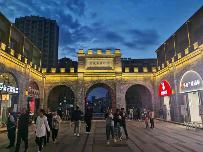 老火车步行街-"张家口又一网红小吃街开街啦,这里简直就是.