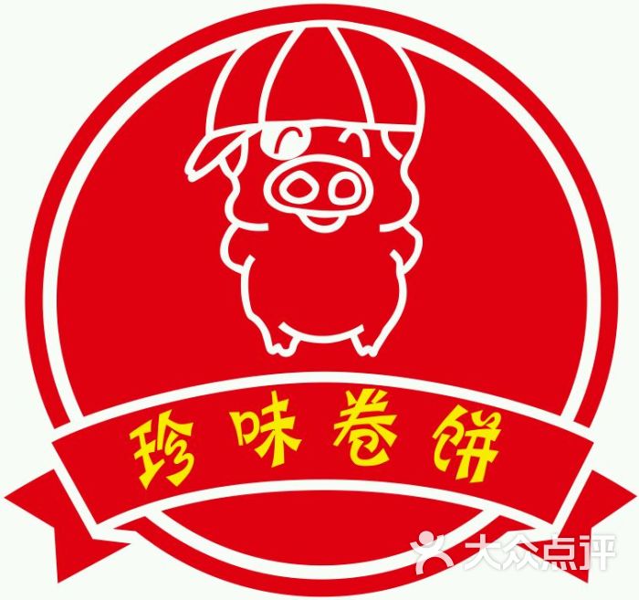 珍味卷饼图片 - 第1张
