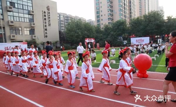 陕西师范大学金泰假日花城小学图片