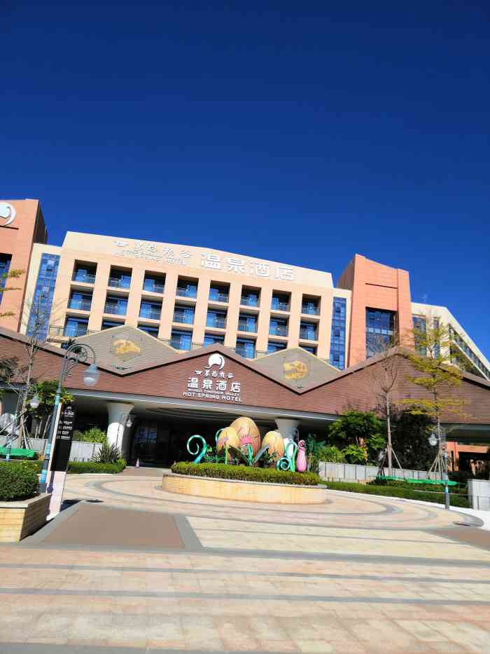 世界恐龙谷栖龙湾温泉-"老公买的套餐票,包含了温泉一