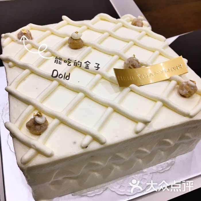 合和圆缘(莱蒙店)