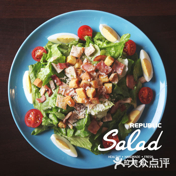烟熏鸡胸肉凯撒沙拉
